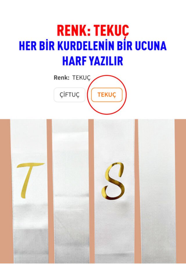 Kişiye Özel Gold Gümüş Baskılı Takı Kurdelesi 6 Cm Eninde 2 Metre 2 Adet Harf Baskılı (TARİHSİZ)